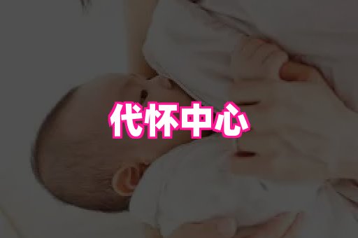 nub孕网 4